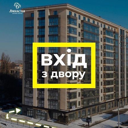 Scandik Apartment Studio Poltava Luaran gambar